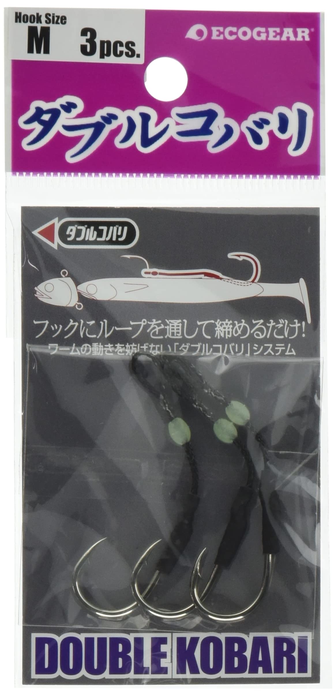 EcoGearEco Gear Double Kobari M.