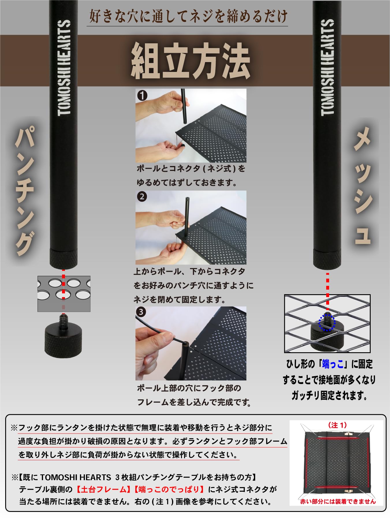 Amazon.co.jp: TOMOSHI HEARTS 卓上ランタンスタンド 62g