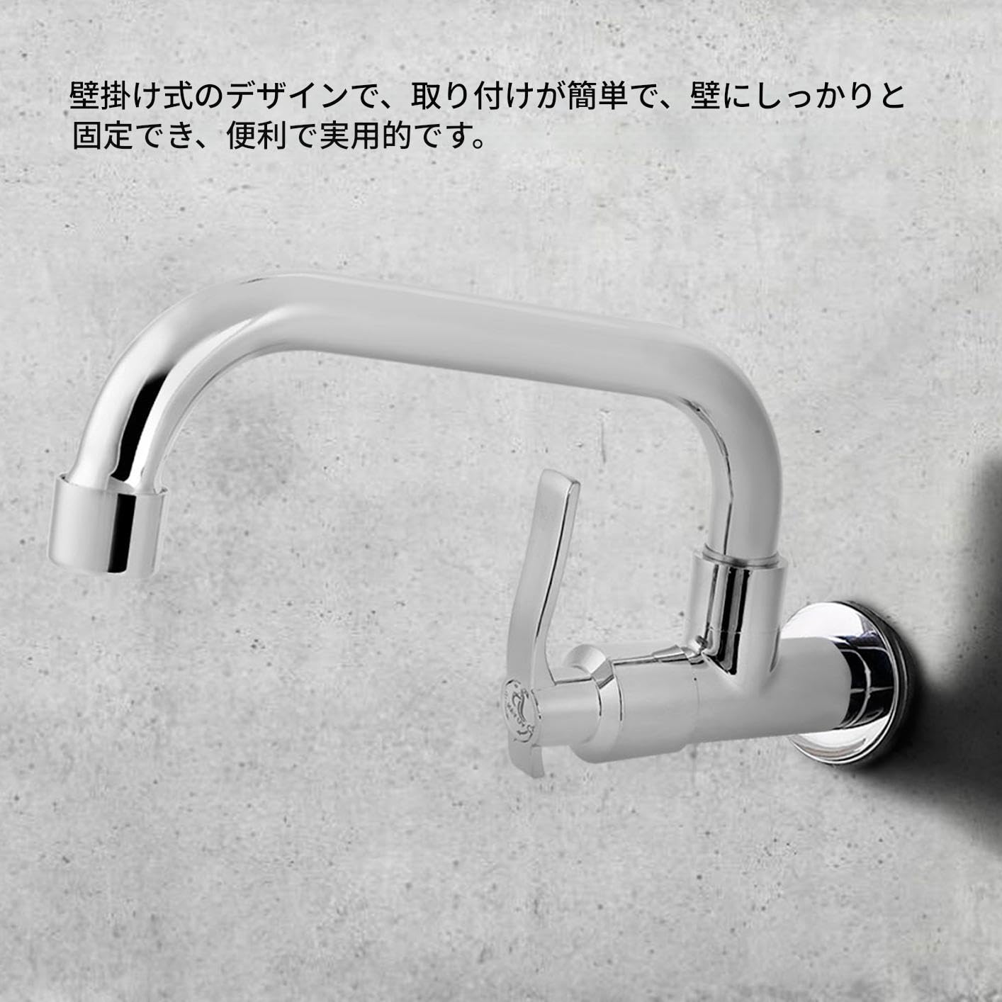 Amazon | 単水栓 単一蛇口 シングル冷水蛇口 G1 / 2in 360度回転 