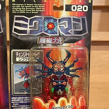 Amazon.co.jp: ミクロマン 超磁力システム マグネパワーズ 016