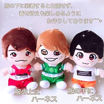 ❁オーダーページ❁ ちびぬい ハーネス 落下防止 迷子防止 関ジュ エイト Amazon.co.jp: 黒 ?リニューアル? ちびぬい ハーネス 落下迷子防止 関