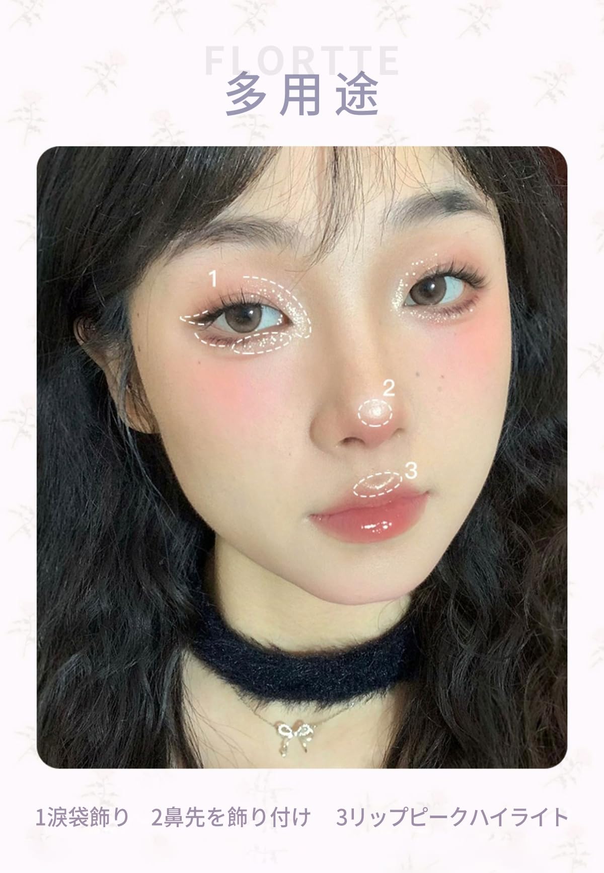 二重芯アイライナー 涙袋ライナー ウォータープルーフペンシルアイライナー Amazon.co.jp: FLORTTE 二重芯アイライナー 涙袋ライナー アイライナー