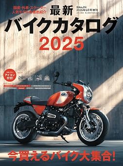 BikeJIN5 2025 BikeJIN