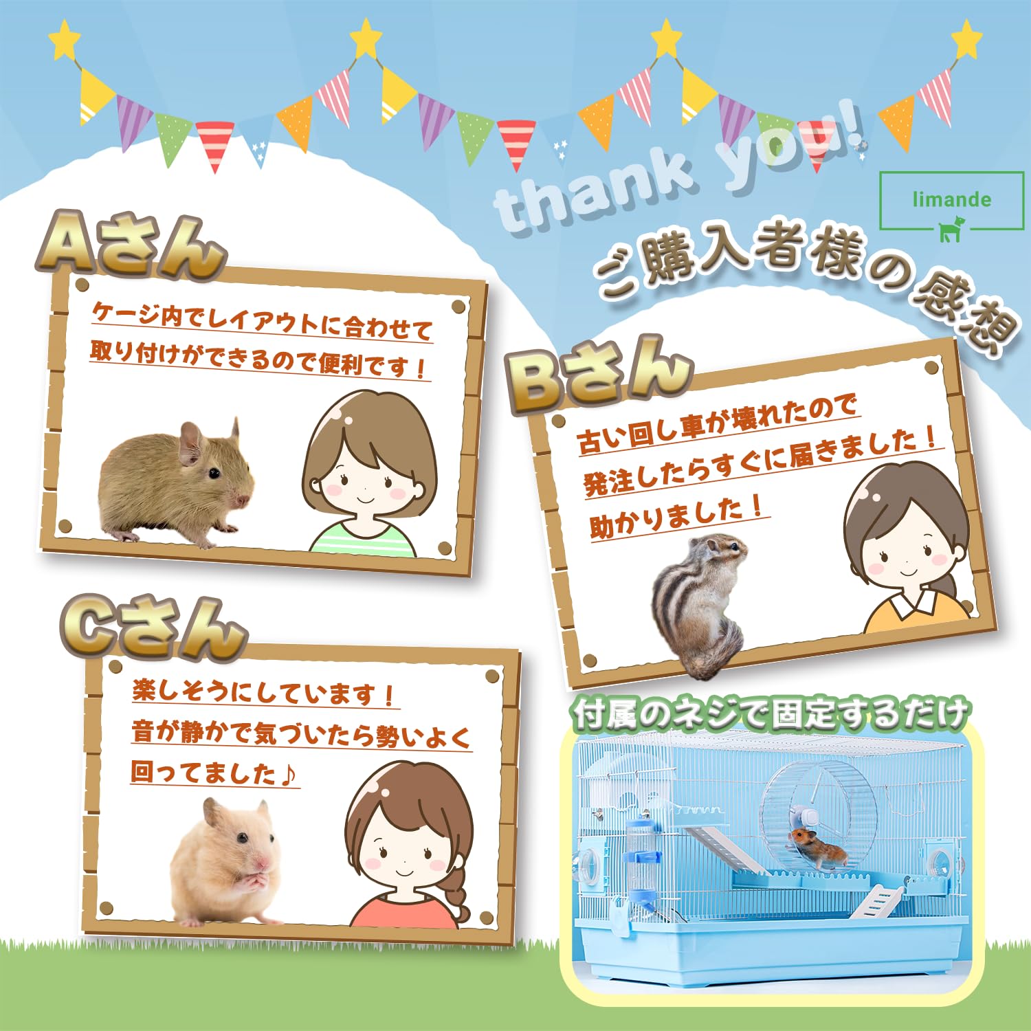 ち*。様 美品 爬虫類 小動物 飼育ケージ 75cm 扉で開け閉め便利 ホイール Amazon.co.jp: 【日本語取説付】 limande サイレントホイール21
