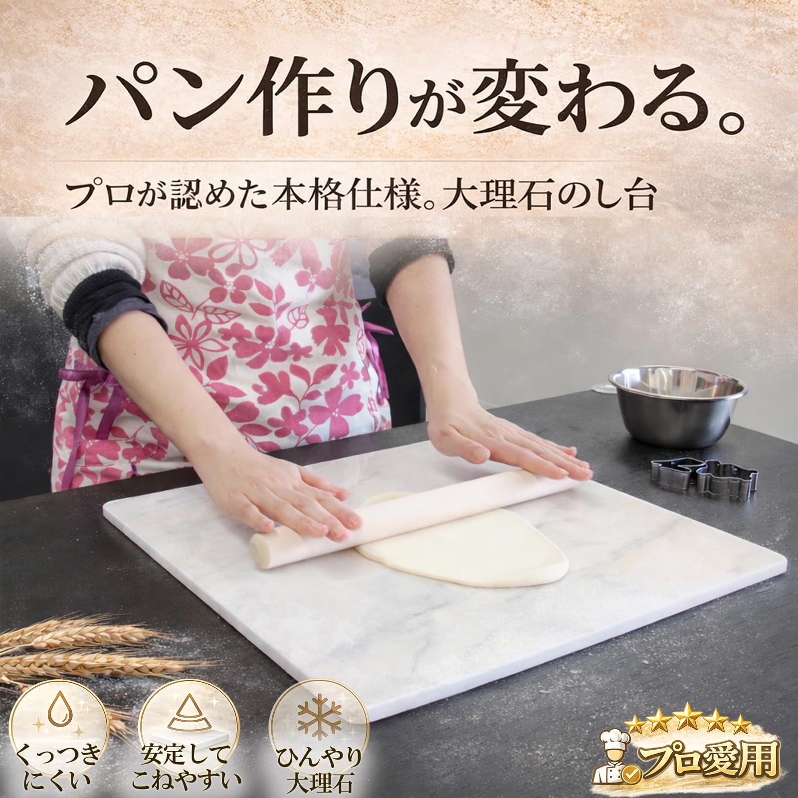 天然 大理石 のし台 40×40cm Lサイズ 厚み約1.3cm イタリア産 ビ…