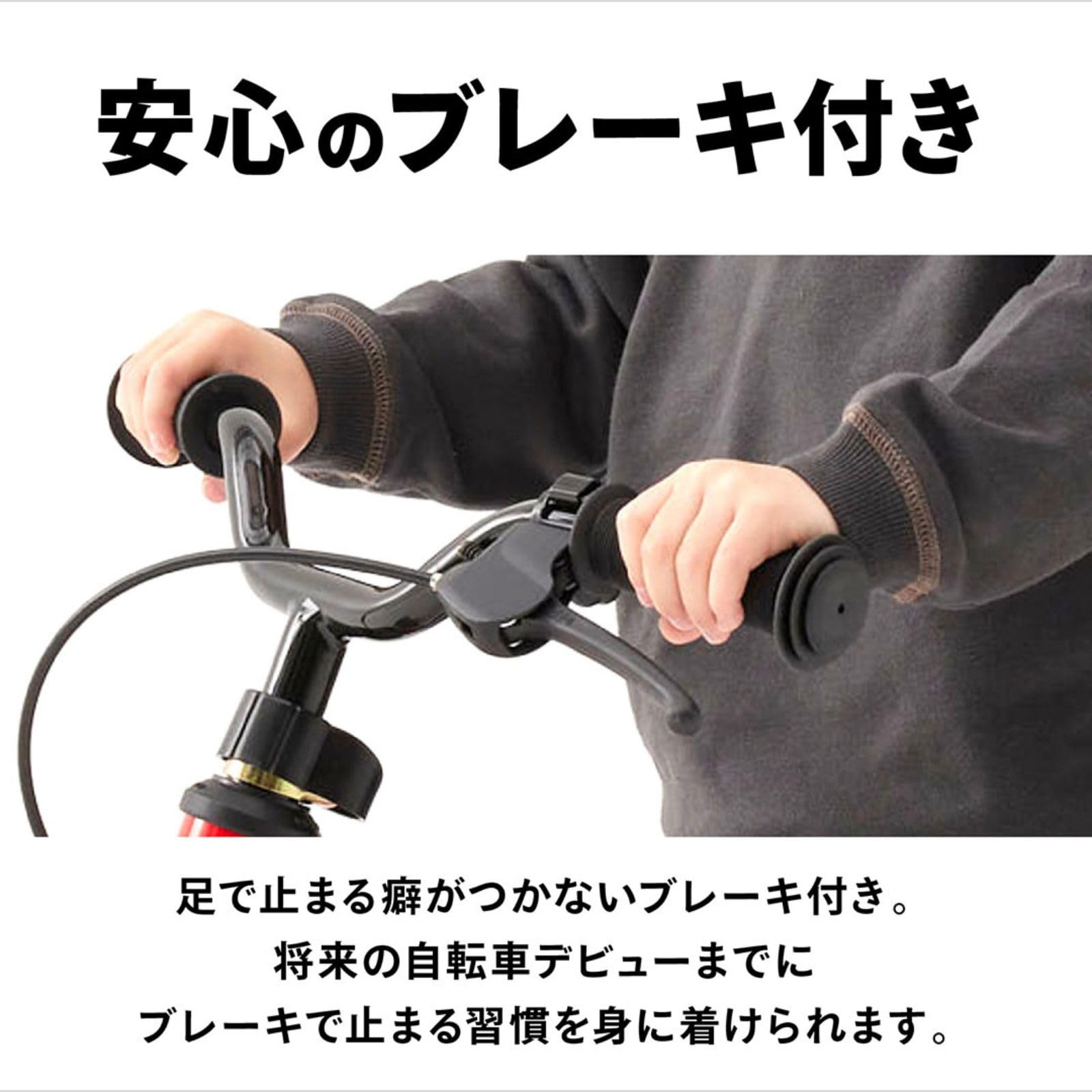 Amazon.co.jp: 【公式】アイデス キックバイク・ホンダ ペダル