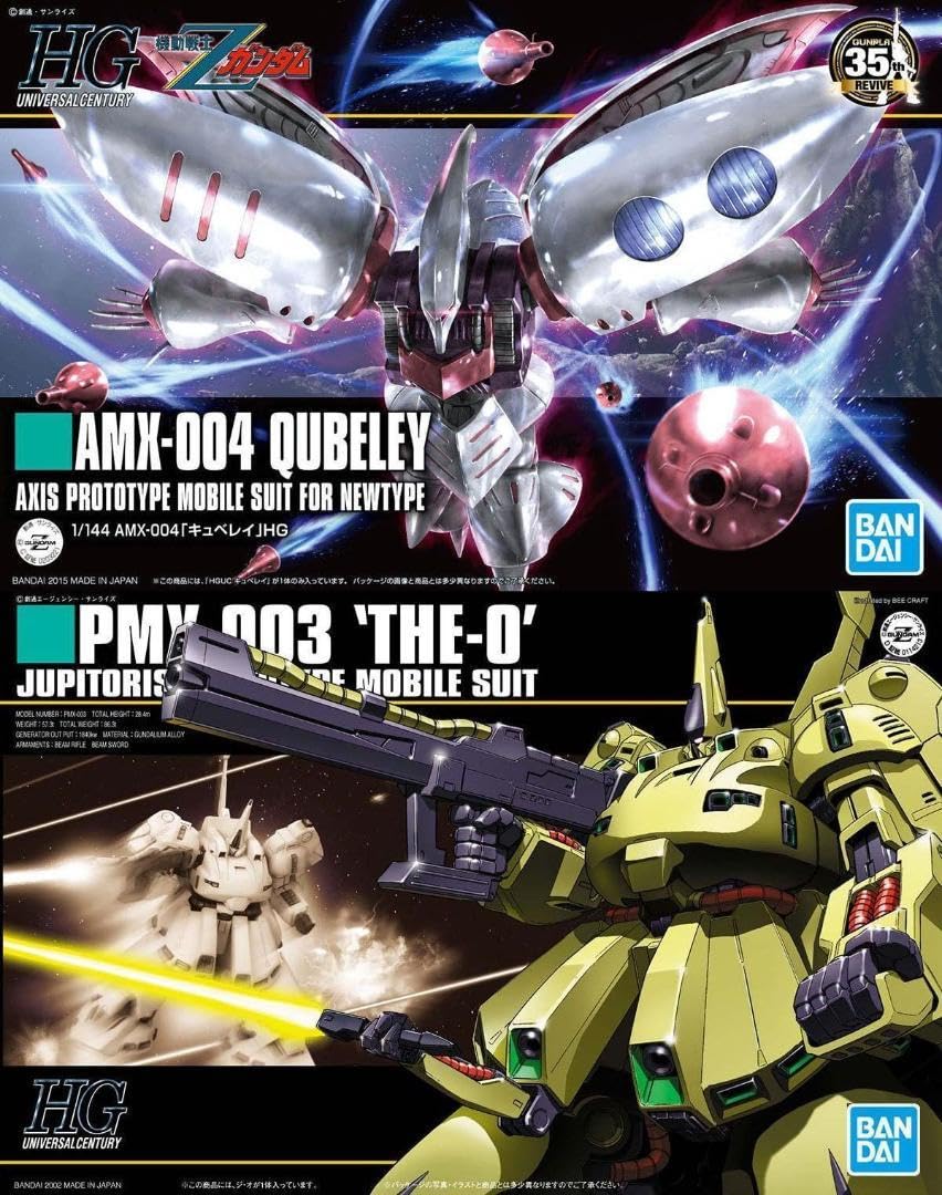 HG メッサーラ　ジオ　キュベレイ Amazon | 2品セット HGUC キュベレイ／ジオ | プラモデル 通販