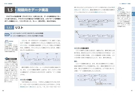 令和8年 情報処理教科書 応用情報技術者 テキスト&問題集 2026年版/基礎 試験23回分の過去問解説pdf よく出題される重要ポイント100 Exampress