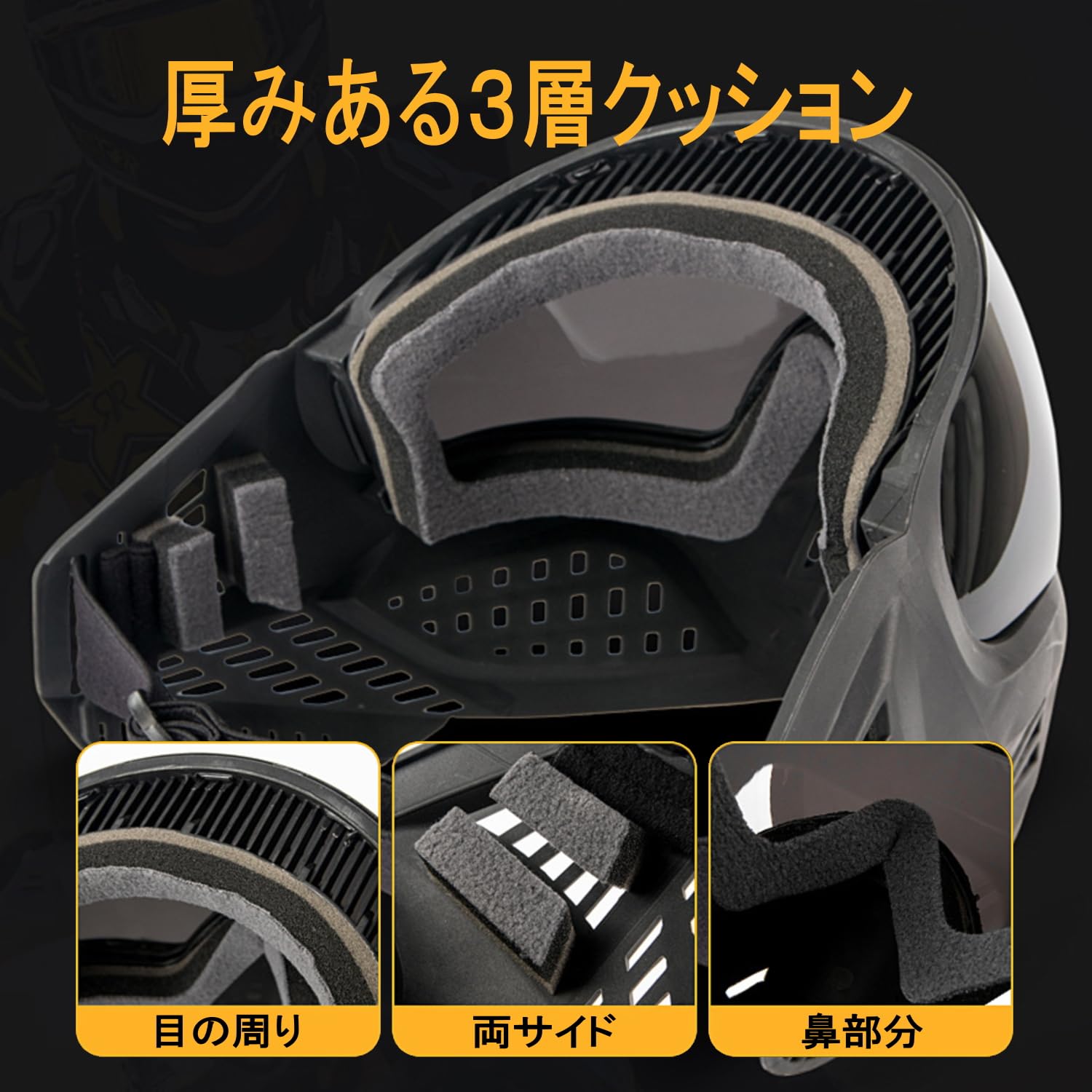 Amazon.co.jp: (Sabsta) フルフェイスマスク サバゲー 耳まで ゴーグル