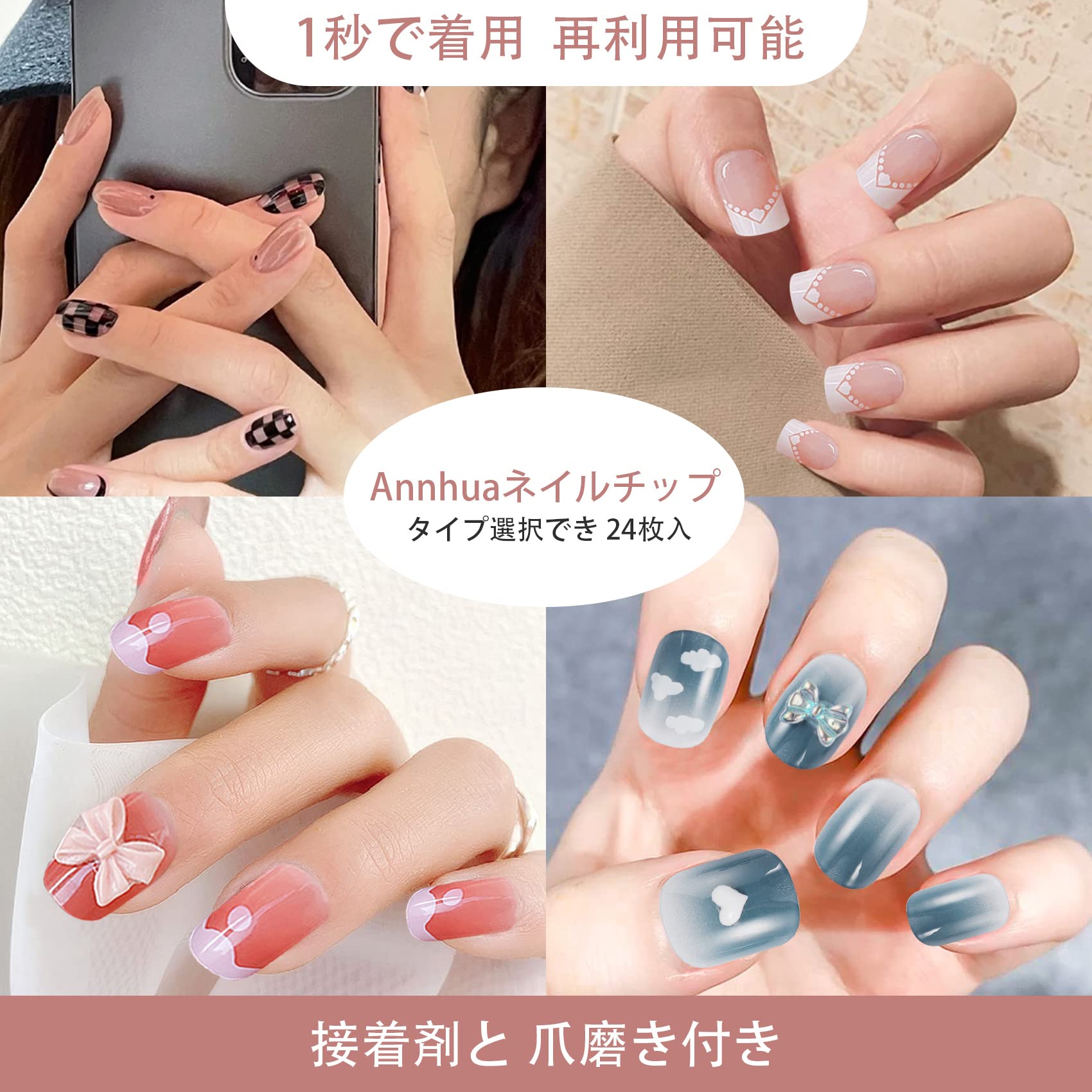 Amazon | Annhua ネイルチップ ショート 水色 24枚入 つけ爪 ネイル