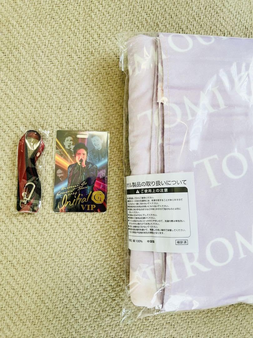 Amazon.co.jp: 郷ひろみプレミアムシート特典 : おもちゃ