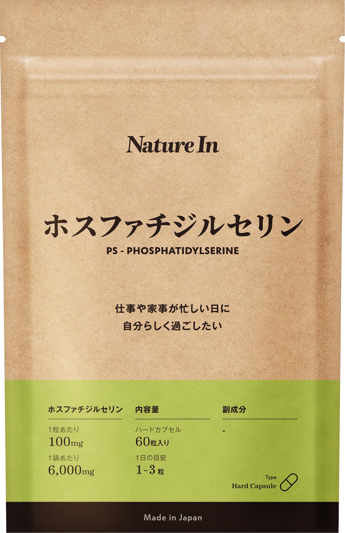 Amazon.co.jp: Nature In ホスファチジルセリン サプリメント 6000mg