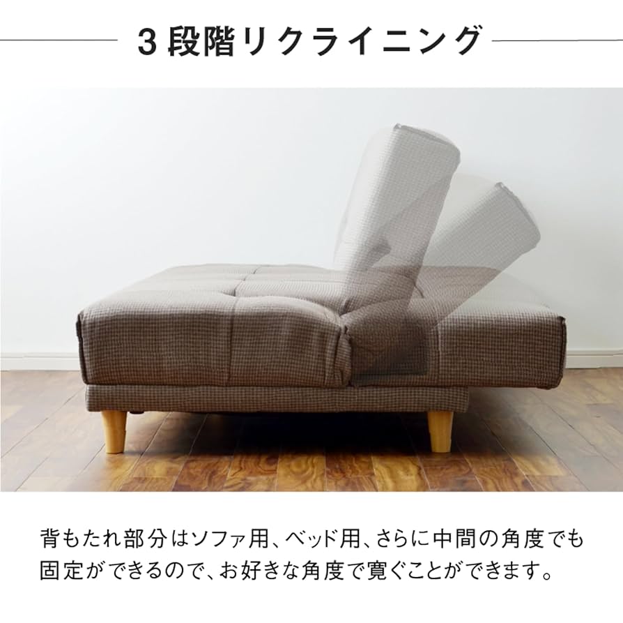 Amazon｜関家具(Sekikagu) ソファベッド 幅184cm シングル