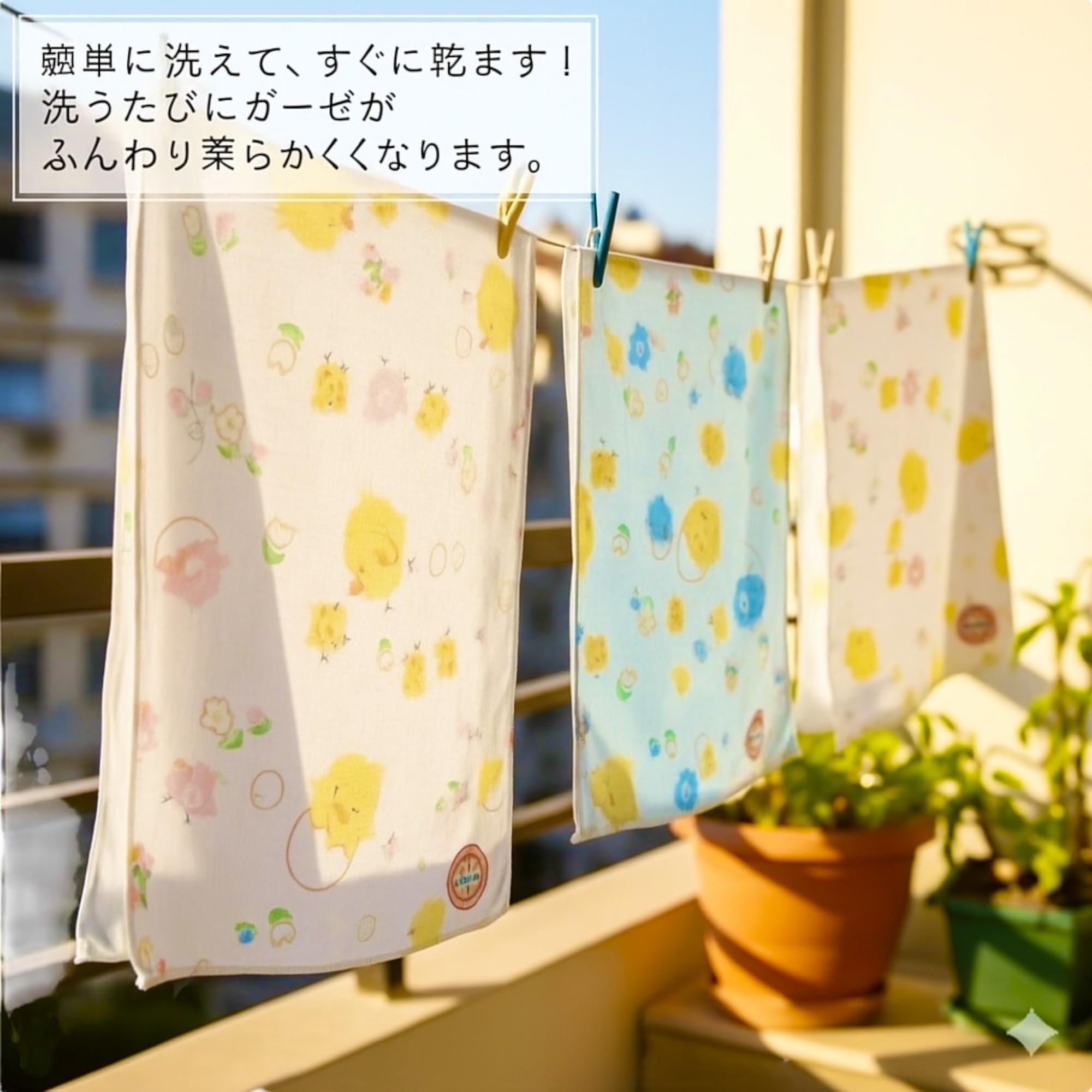 ひよこ　ハンカチ　チワワちゃん柄2/21　3枚 Amazon.co.jp: [日本製] ガーゼハンカチ 2重仕立て ひよこ柄 綿100