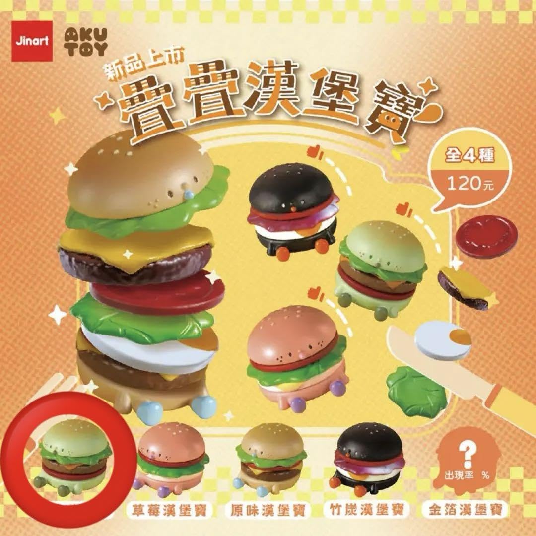 Amazon.co.jp: JINART x AKUTOY ハンバーガー 抹茶 : おもちゃ
