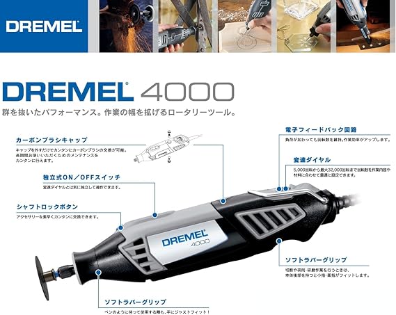 Dremel High Speed Rotary Tool 4000-3/36JZ Router Cutting Tool