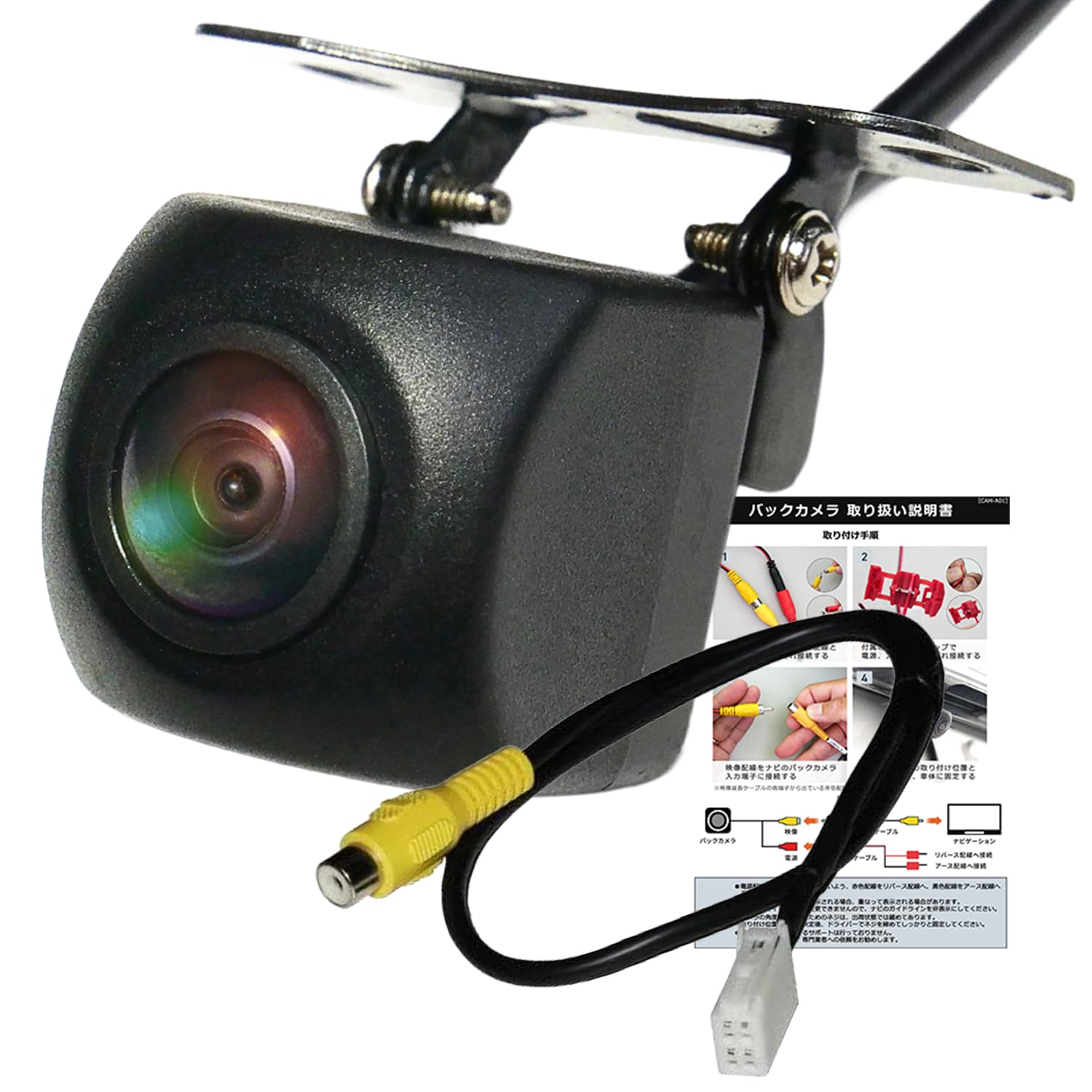 Amazon.co.jp: バックカメラ 車 イクリプス ナビ 広角 RCA セット AVN