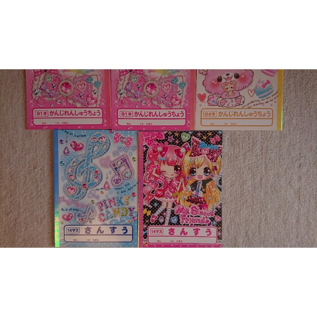 Amazon.co.jp: 平成レトロ レア 漢字練習帳 算数ノート セット