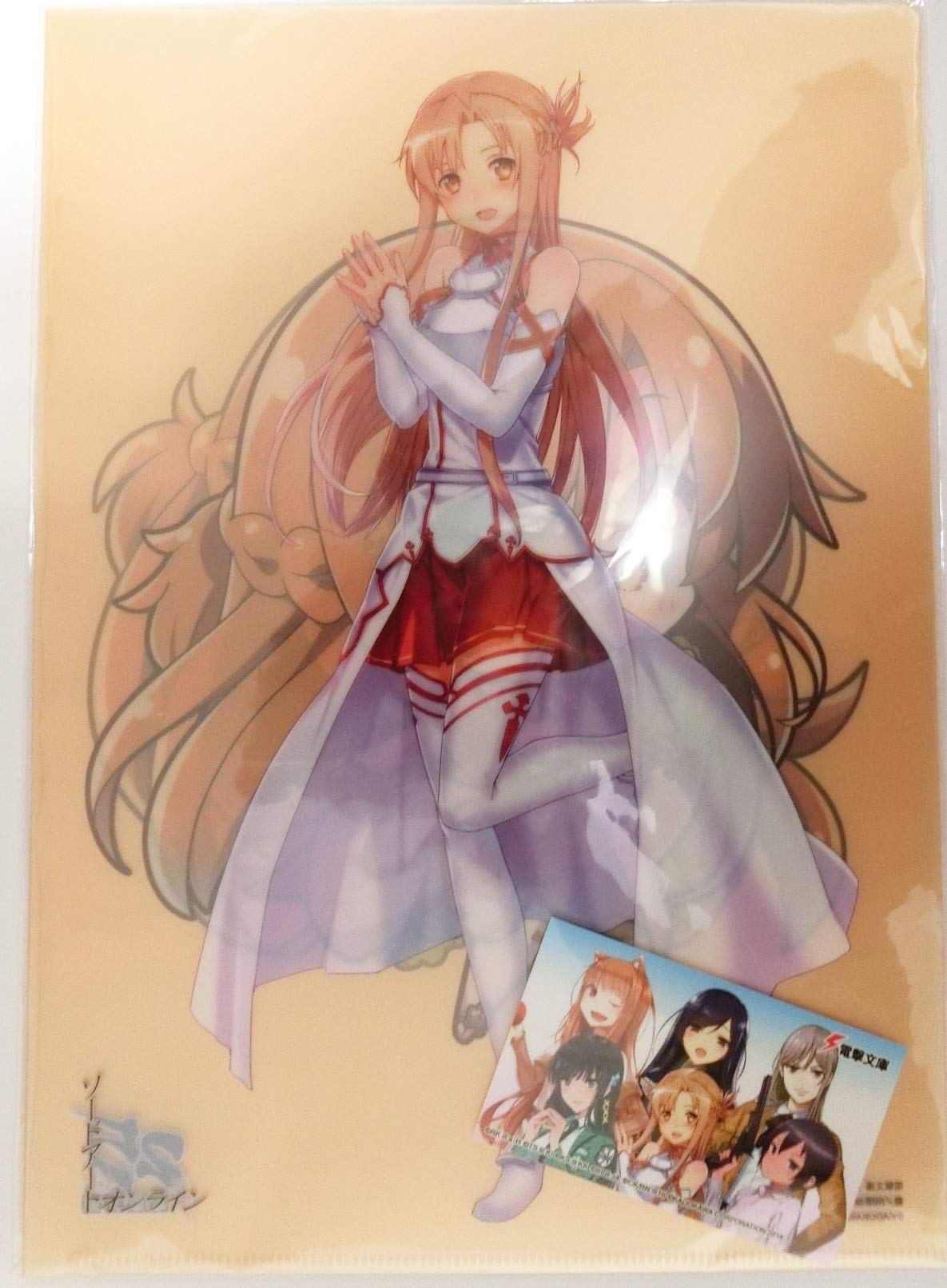 ソードアート・オンライン クリアファイル Amazon.co.jp: 電撃文庫25周年 A4クリアファイル+ステッカー ソード