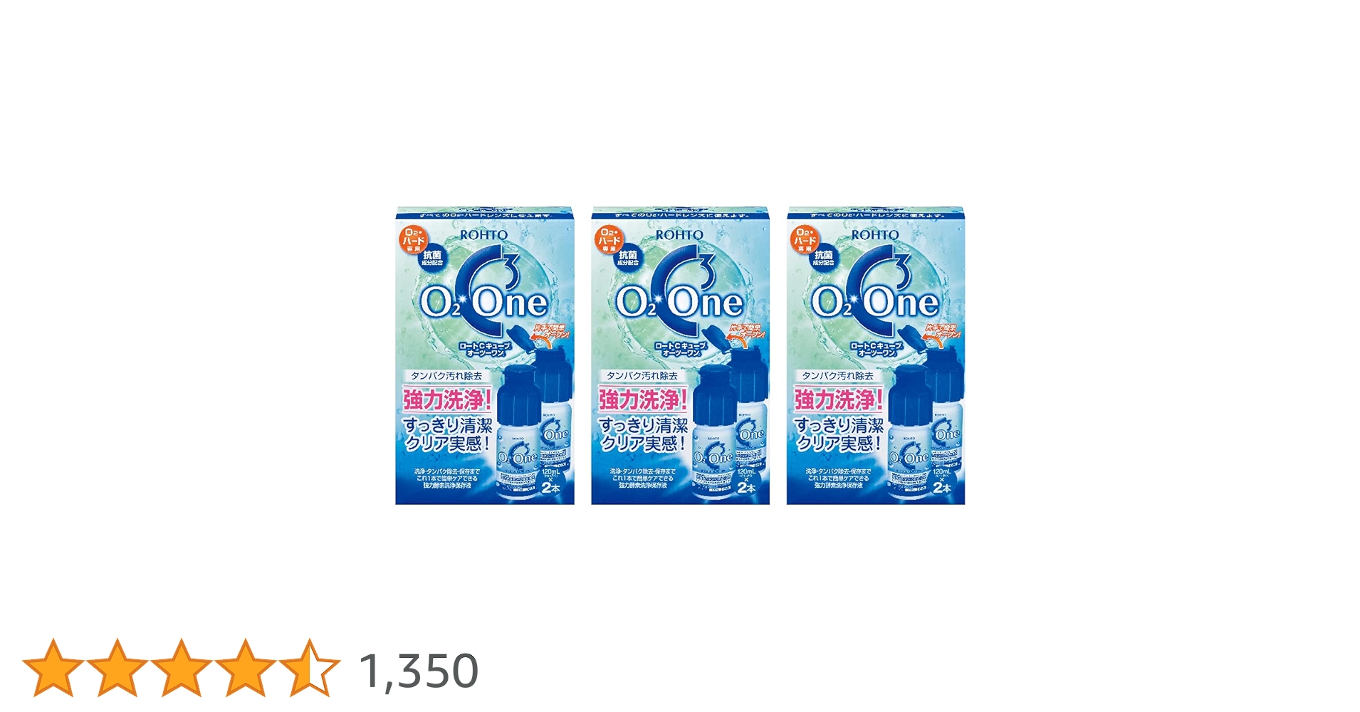 ロート　ボデイ　6本 Amazon | ロートコンタクトケア ロート製薬 ロートCキューブ