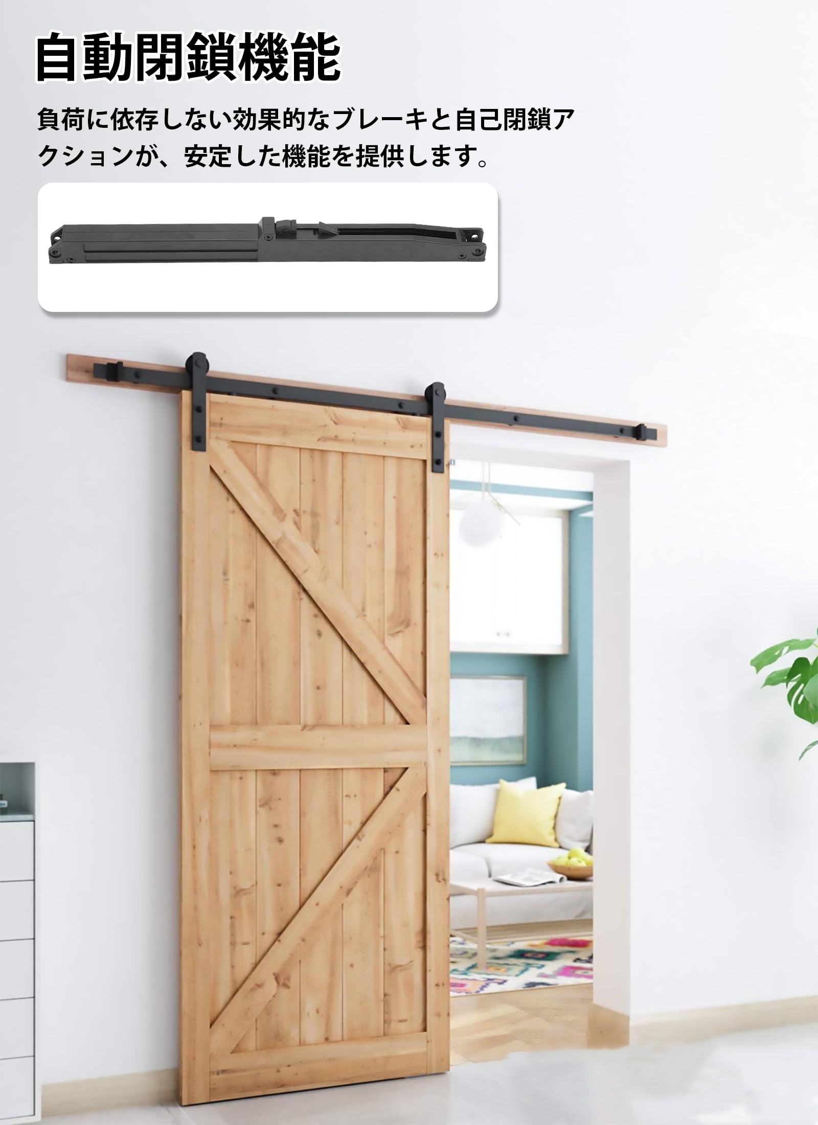 Amazon.co.jp: ドアダンパー キャビネットダンパー レール吊り引き戸 
