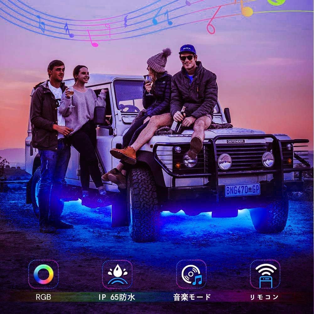 Amazon Ej S Super Car 車 イルミネーション アンダーライトキット アルミニウムボディー 音に反応サウンドセンサー内蔵 フルカラー 車外装飾 車のシャーシ装飾用 Rfリモコン付き 調光調色可能 シガーソケット付き Ledテープ 防水 Ledテープライト Ledテープ 車 バイク