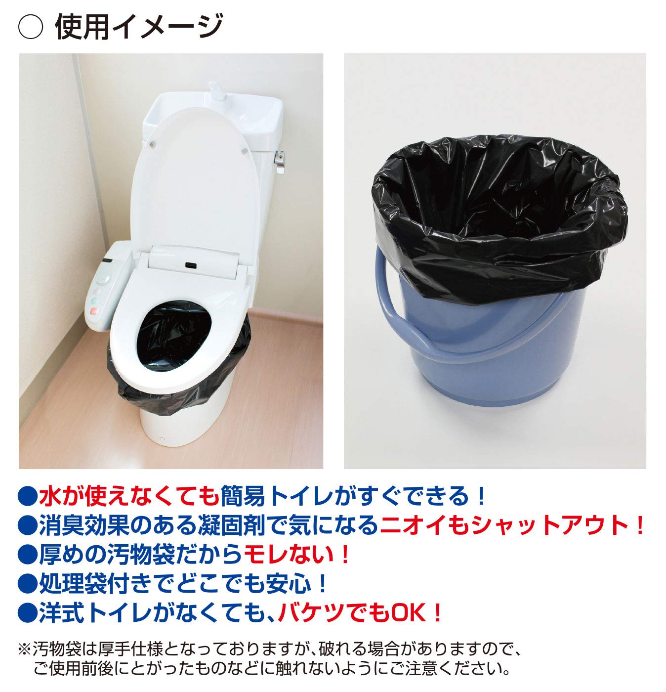 Amazon.co.jp: 小久保工業所 緊急簡易トイレ ( 10回分 / 凝固剤入り 