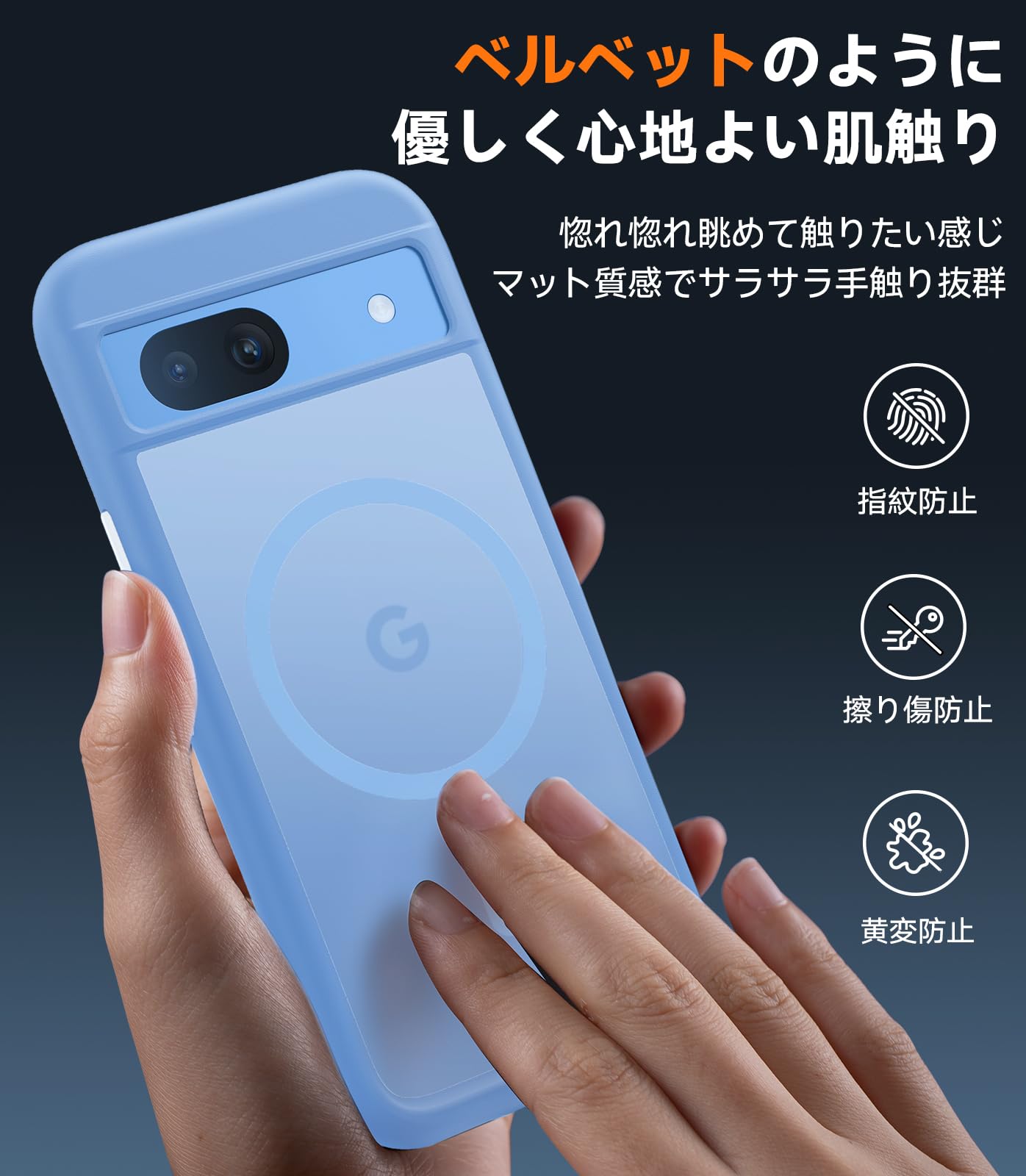 Amazon.co.jp: 【米軍規格・Magsafe対応】TORRAS Google Pixel 8a 用