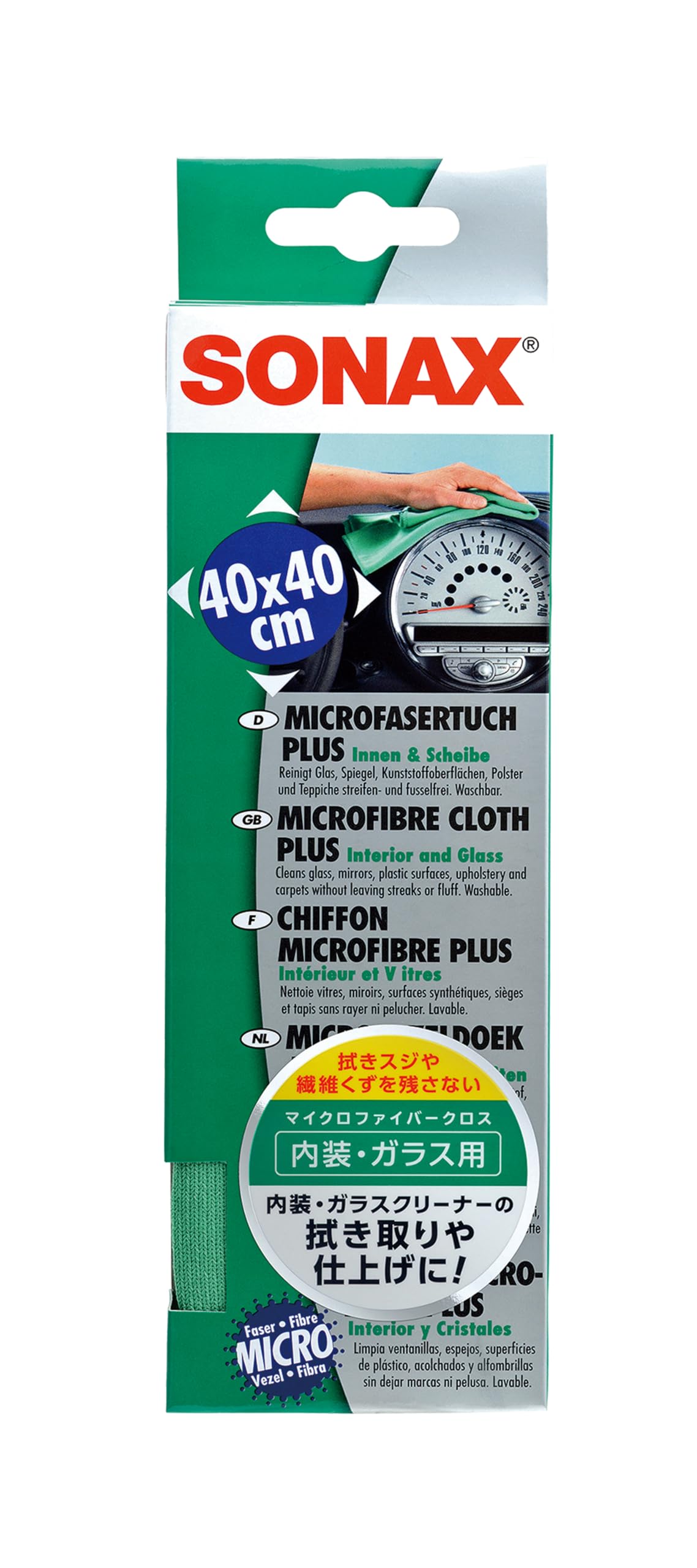 1837651 416.500 Microfibre Cloth Plus for Car Interiors and Windscreens