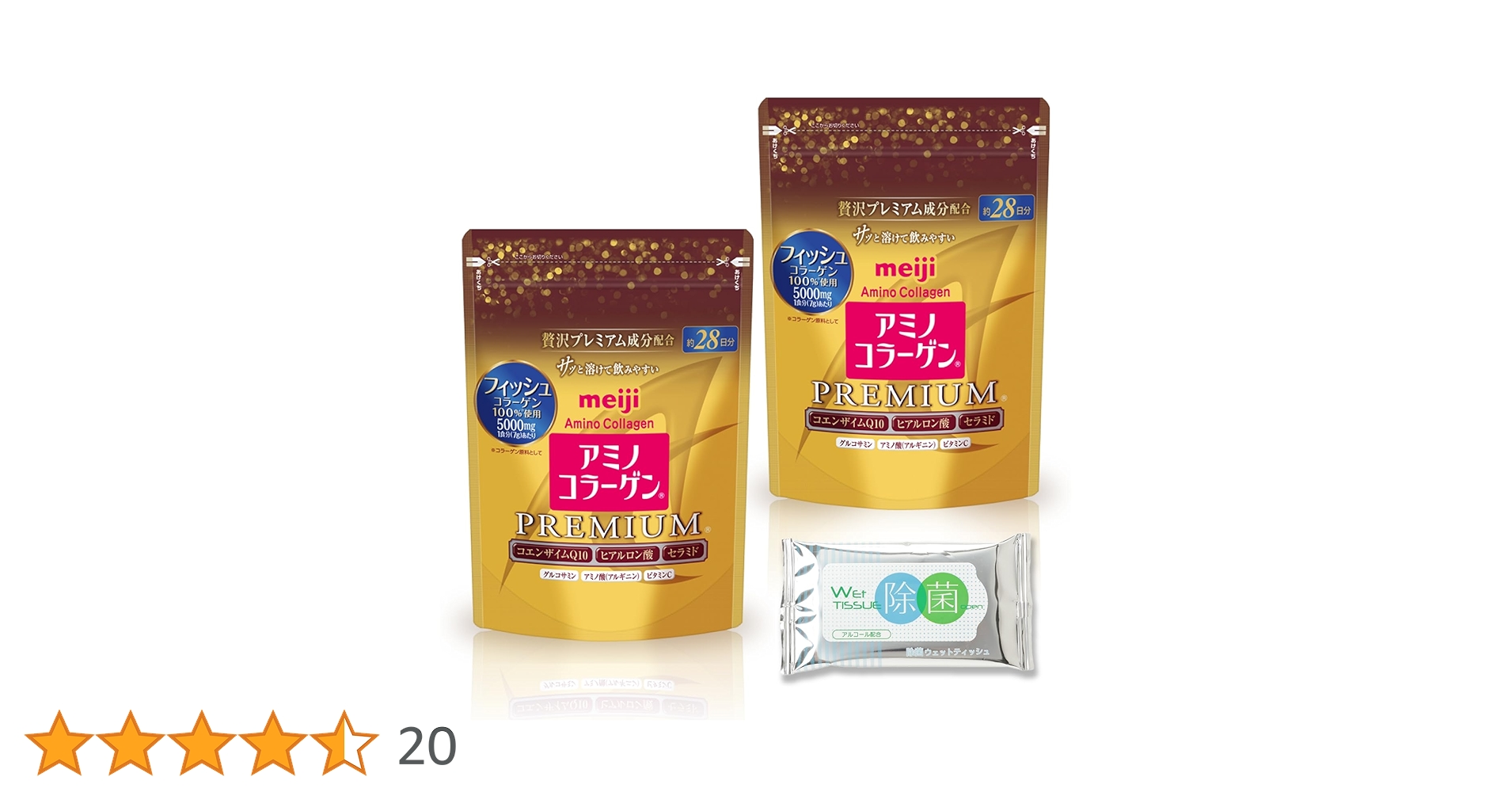 明治 アミノコラーゲン プレミアム アミノコラーゲンプレミアム 98g | ヘルス＆ビューティー | 株式