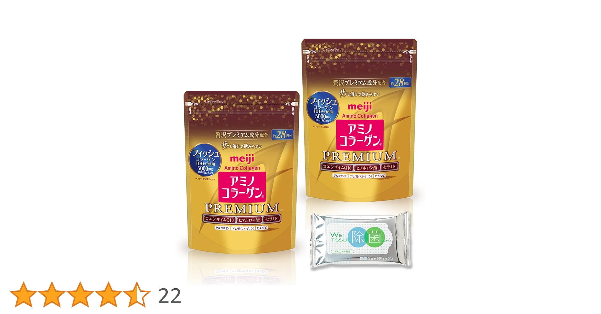 Amazon.co.jp: アミノコラーゲン プレミアム（約28日分／196g×2袋