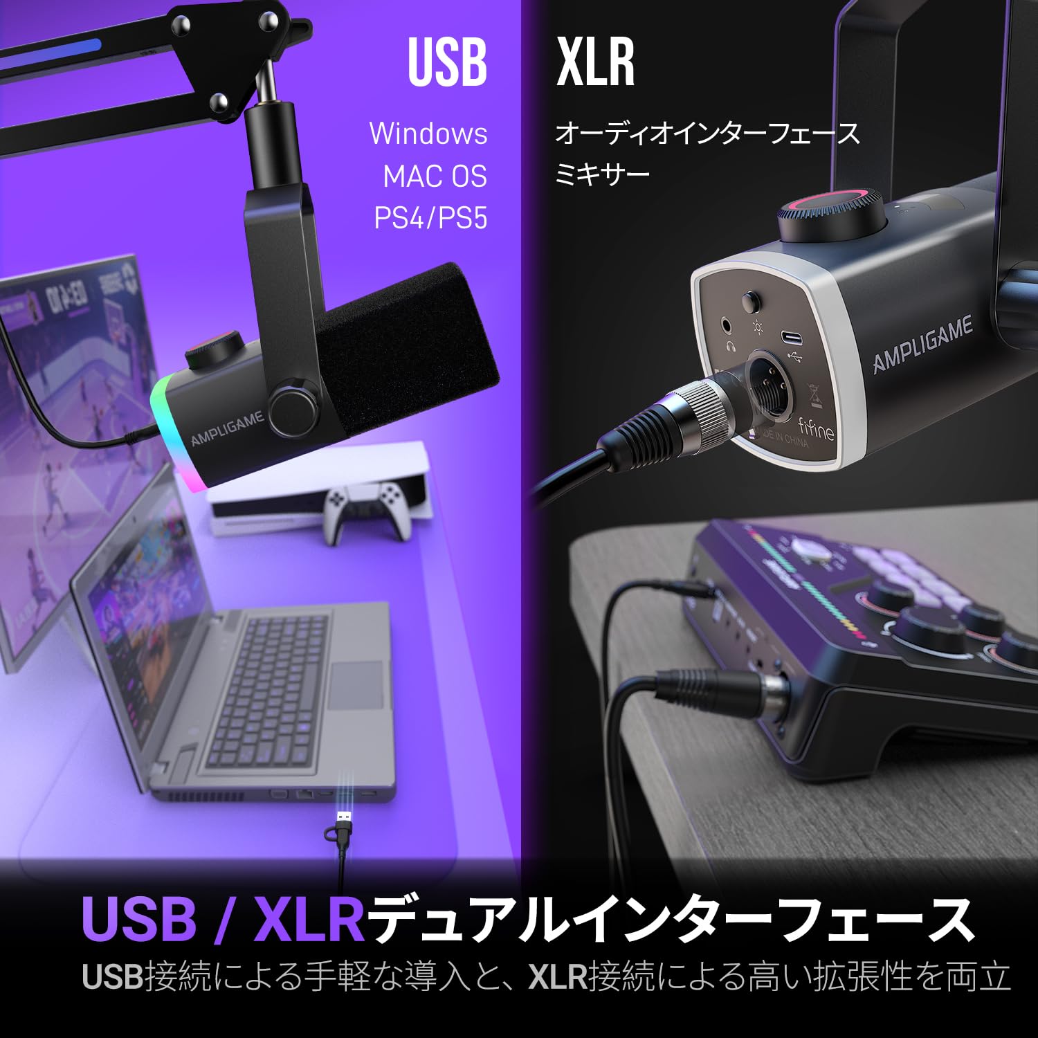 Amazon.co.jp: FIFINE USB/XLR接続 ダイナミックマイク ゲーミング