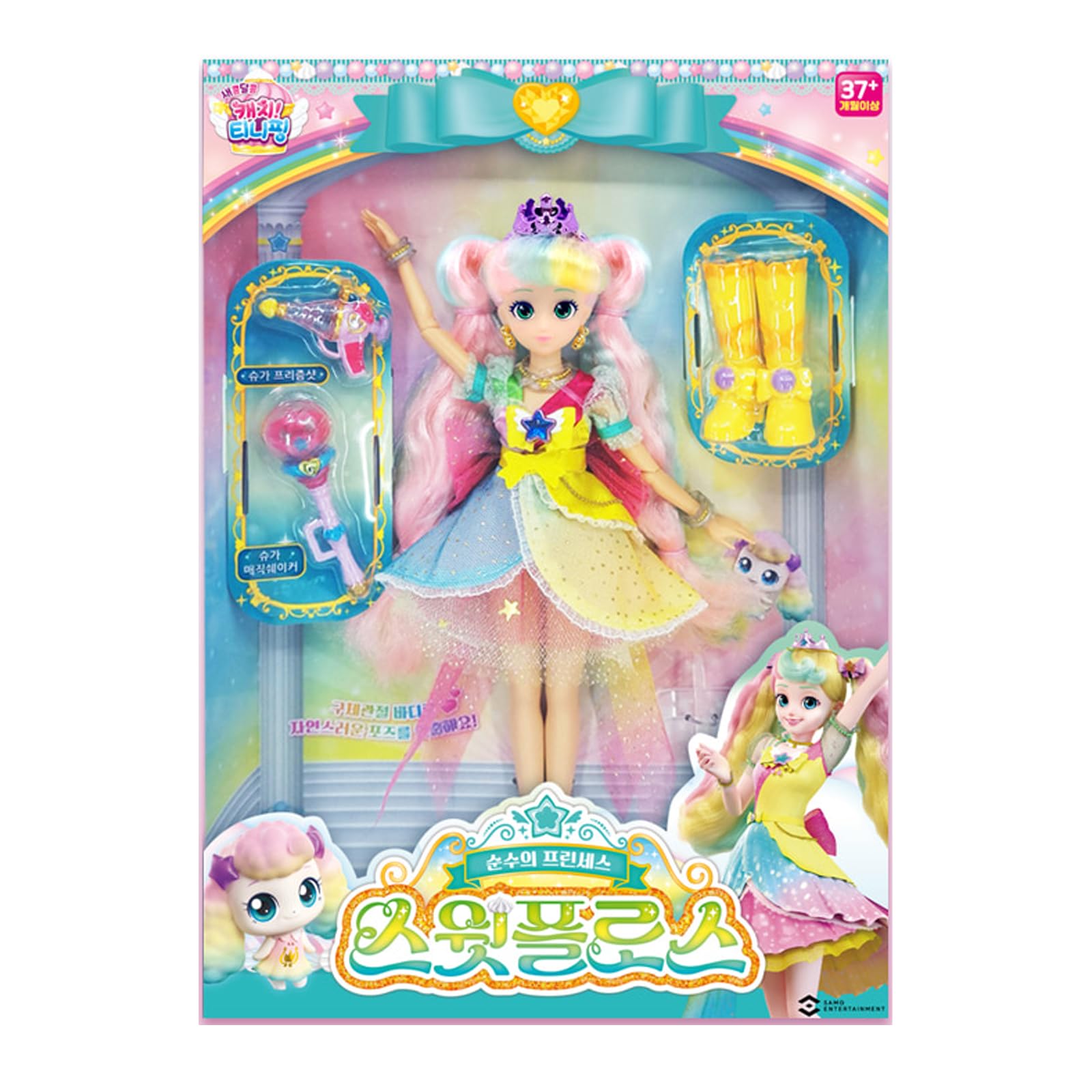 stringting ストリングティング　The Jelly Princess stringting ストリングティング The Jelly Princess Stringting