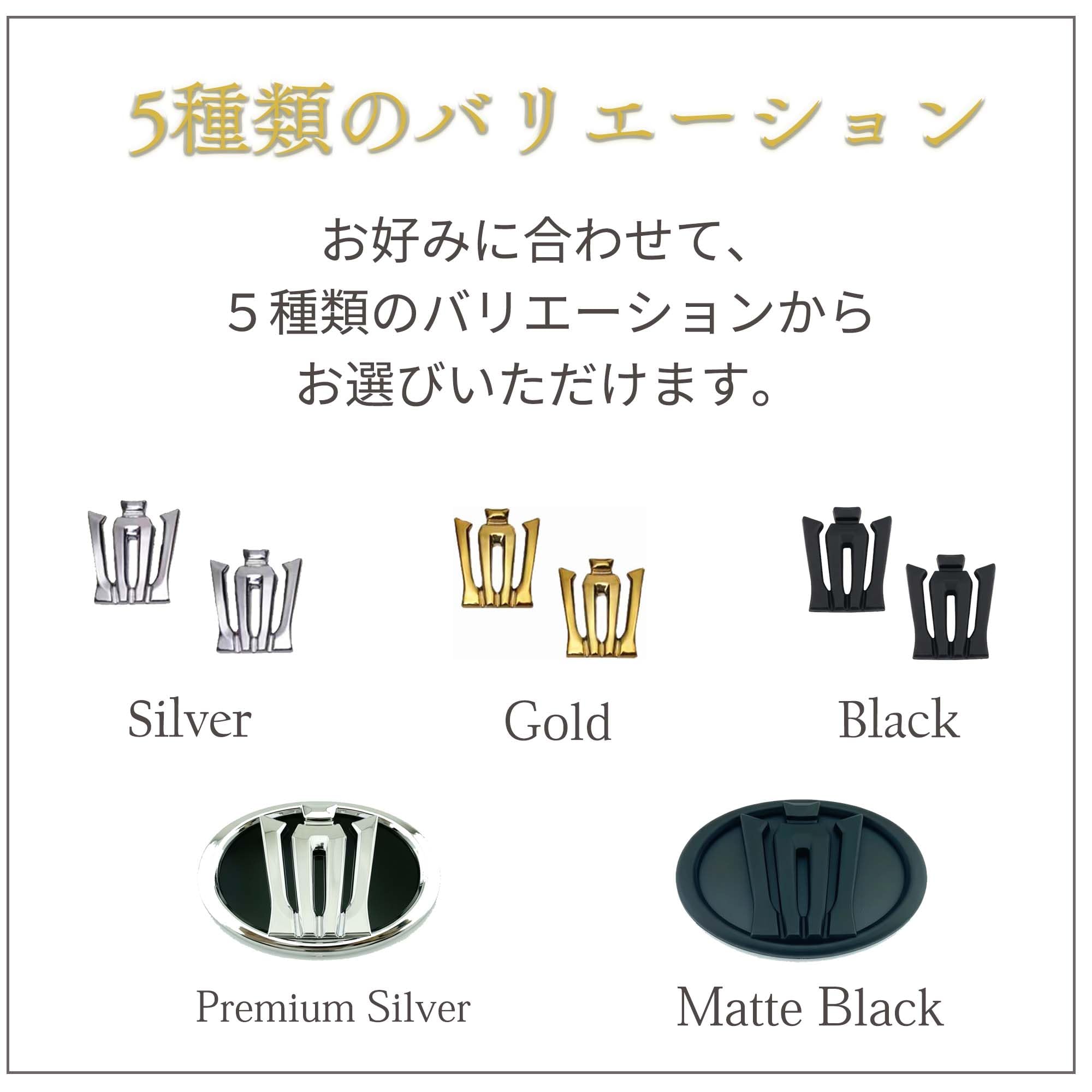Amazon.co.jp: 【15-18 新型クラウン専用】 CROWN エンブレム ピラー 