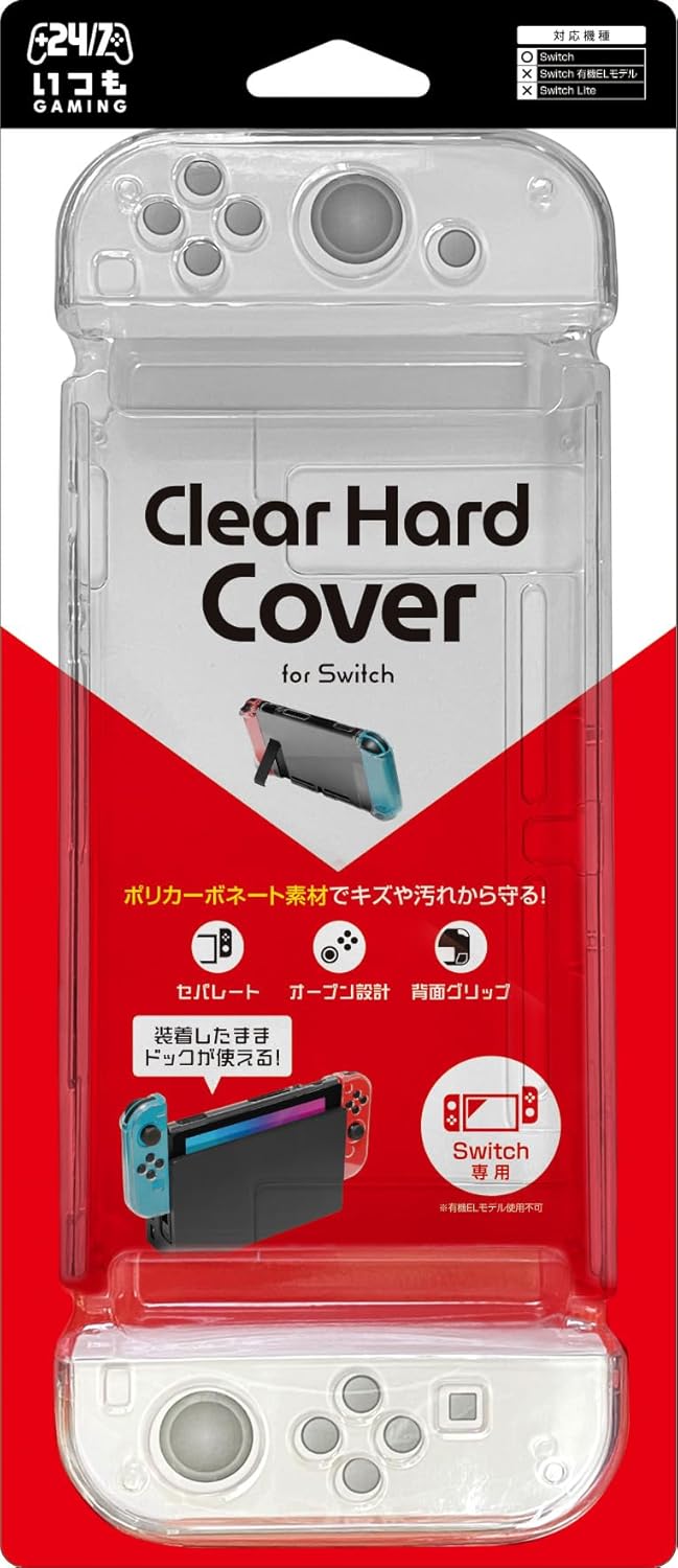 【日本国内メーカー】 Switch対応 『クリアハードカバー (クリア)』 - Switch