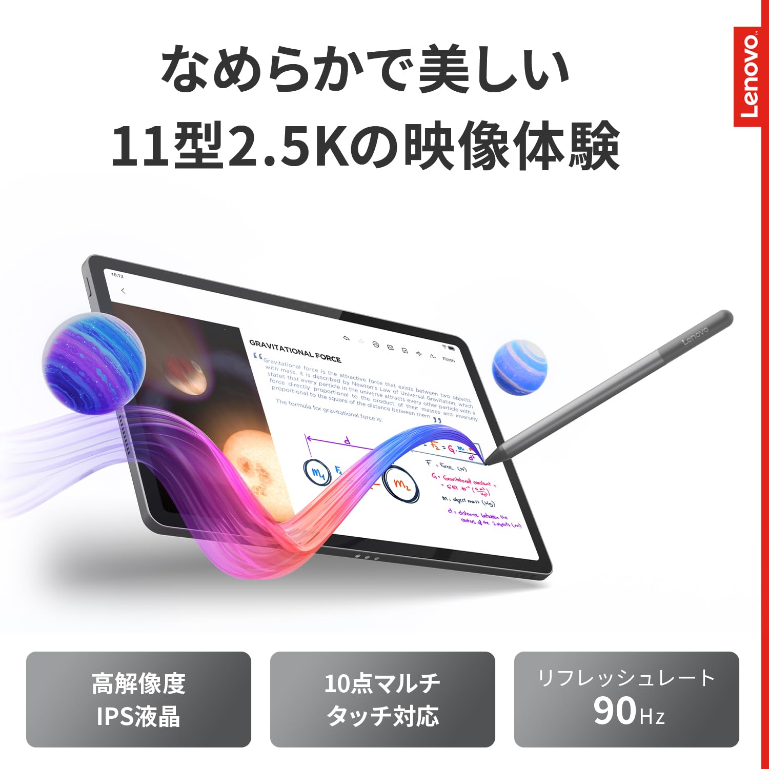 Amazon.co.jp: Lenovo Idea Tab タブレット (11インチ ワイド パネル