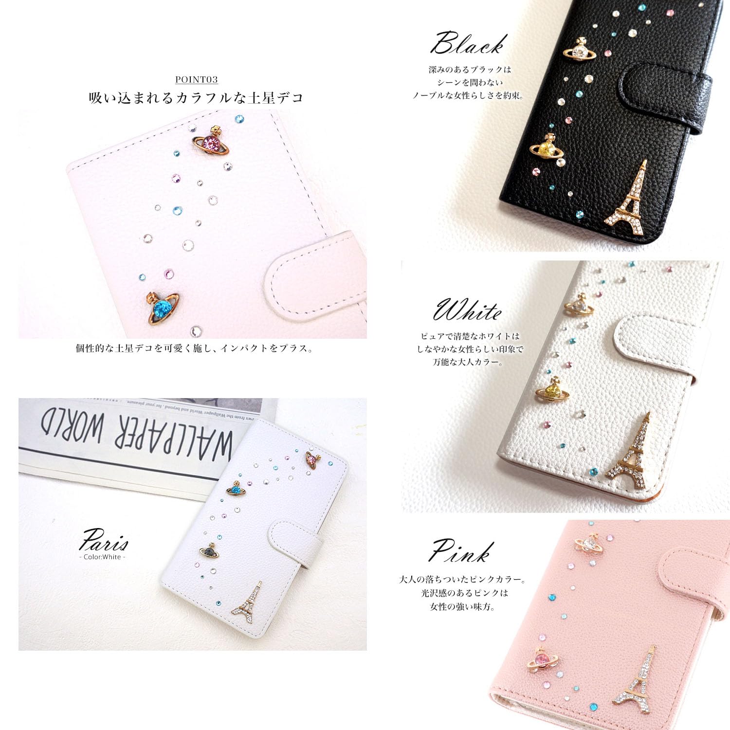 ✿10⁄27完成 azu様ご確認用 手帳型 スマホケース