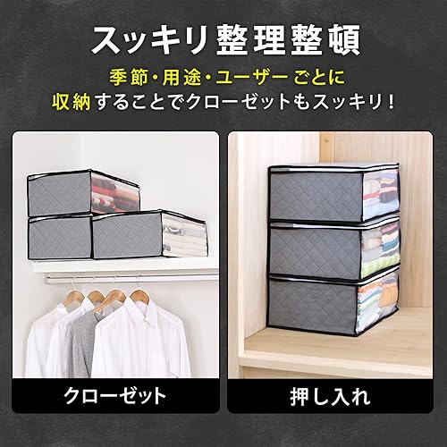 Miniatura 5 de ASTRO Serie de organizadores de ropa de carbón activado (pequeño 1 unidad)