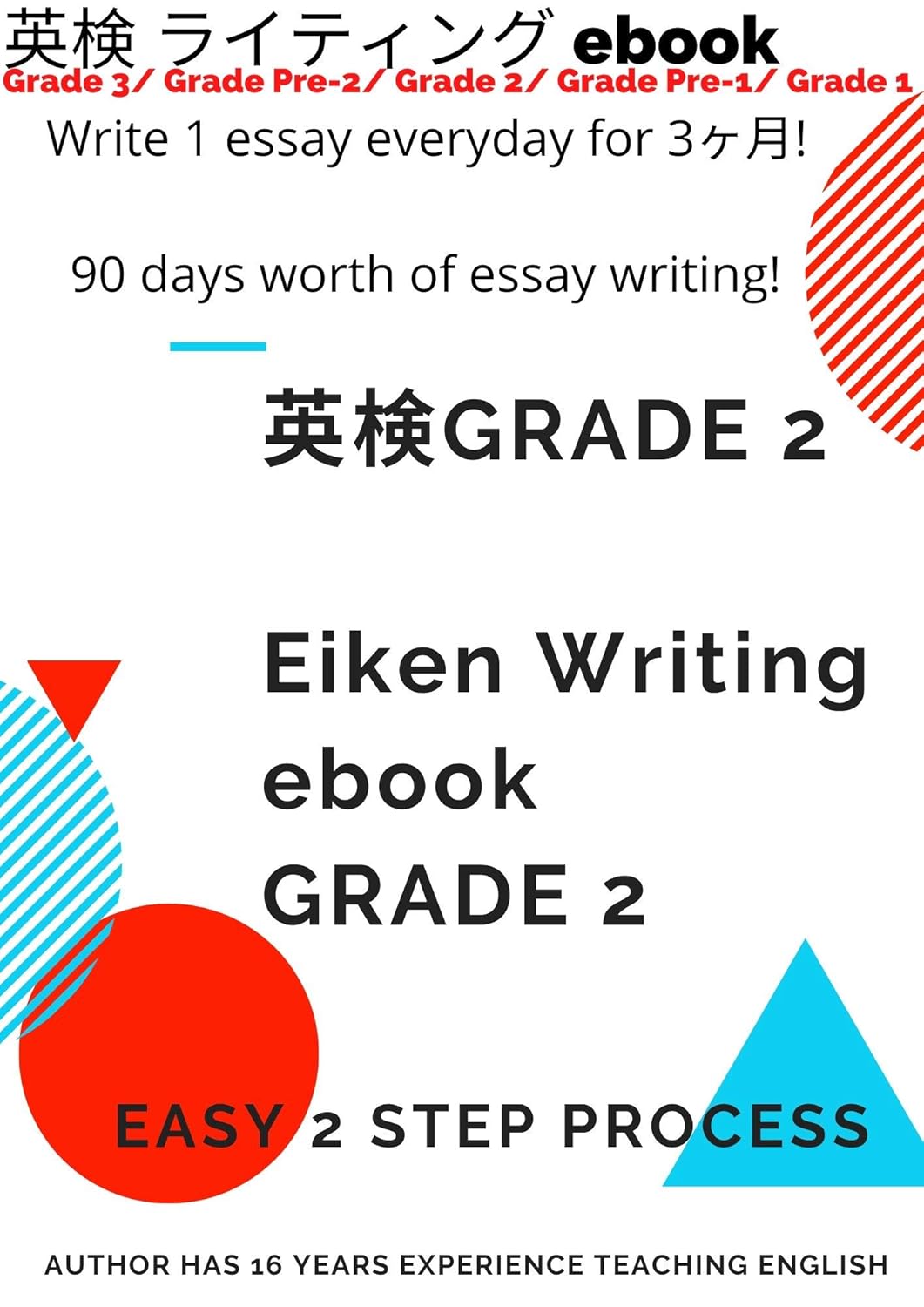 Eiken Writing ebook Grade 2 Grade 2 eBook James, Michele