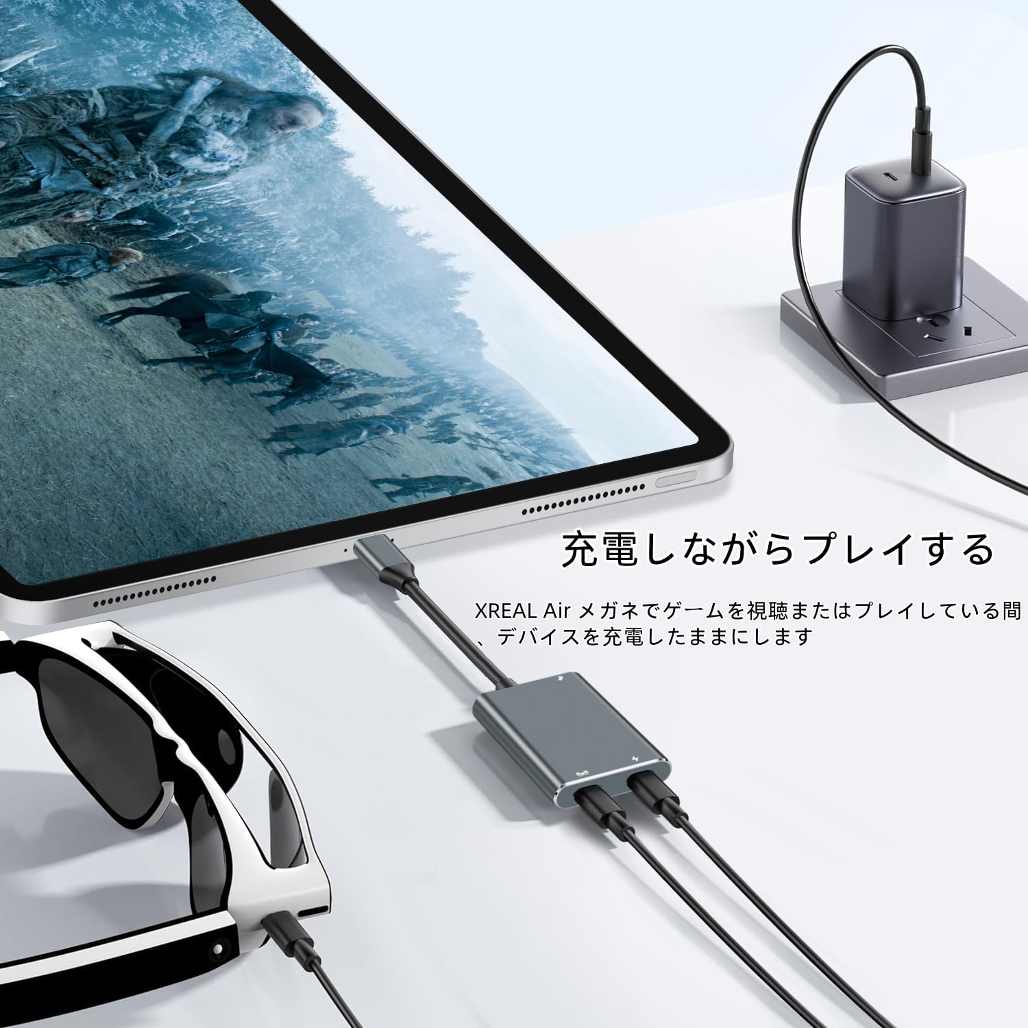 Amazon | XREAL Hub/充電/プレイ アダプター/3.5mmヘッドフォン