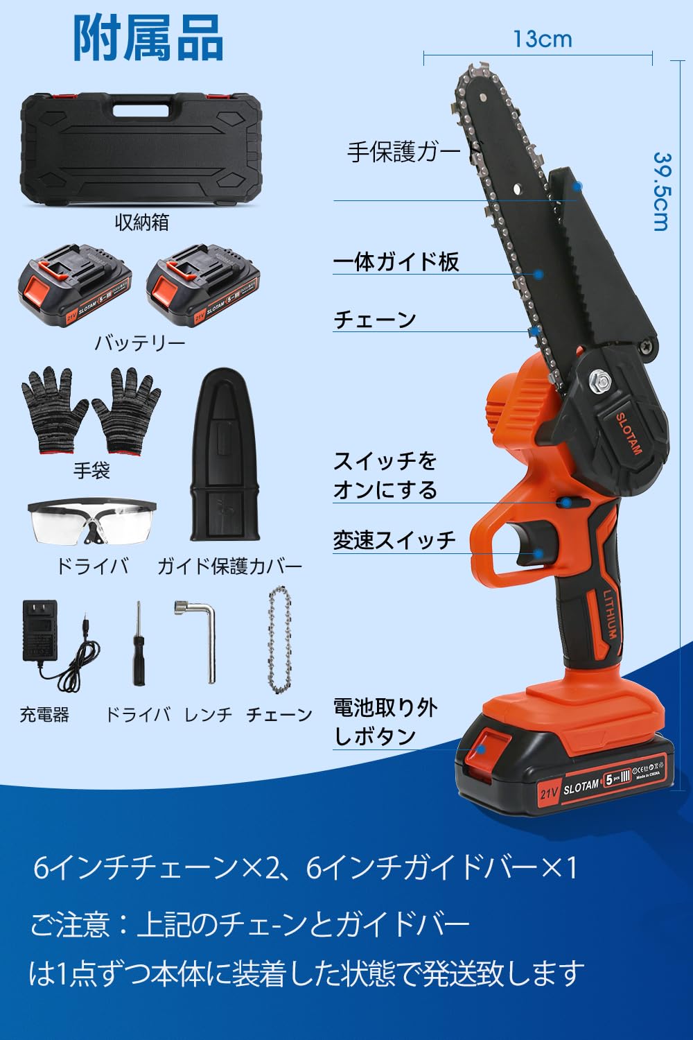 Amazon | チェーンソー 充電式チェーンソー 2つのバッテリー ミニ Amazon | チェーンソー 充電式チェーンソー 2つのバッテリー ミニ