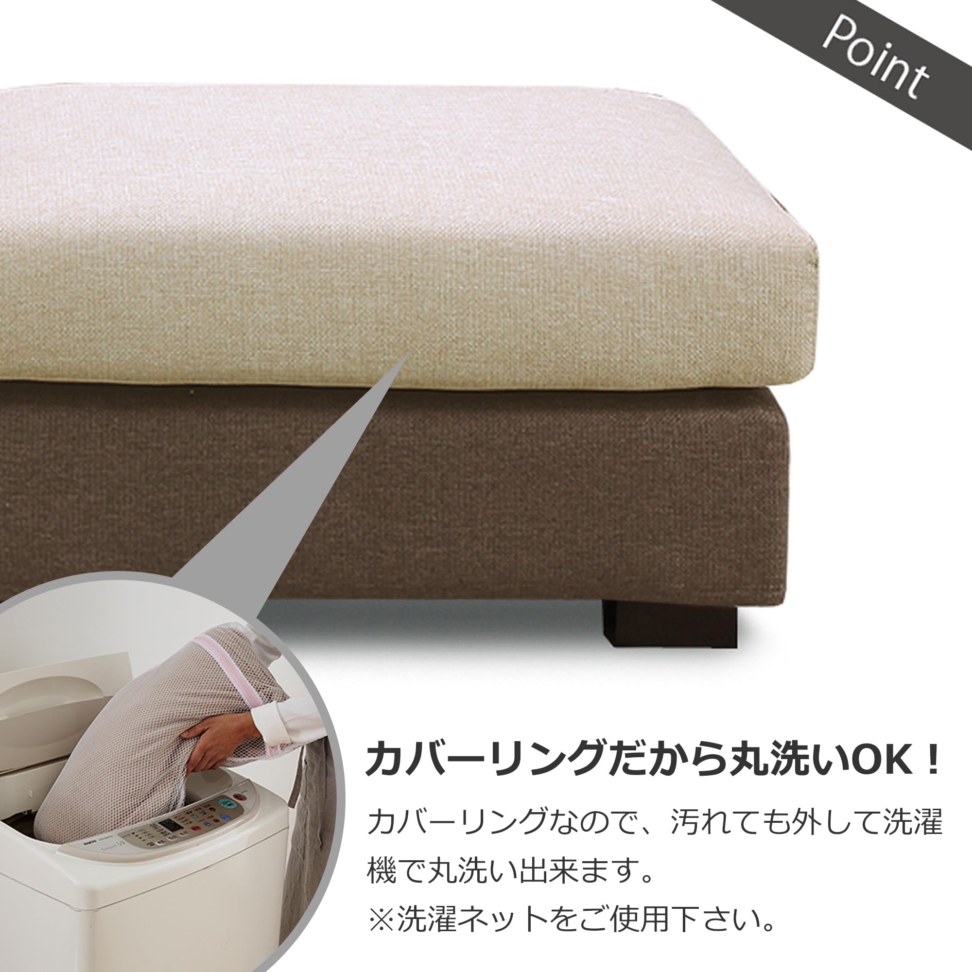 関家具サーカスオットマンのみ