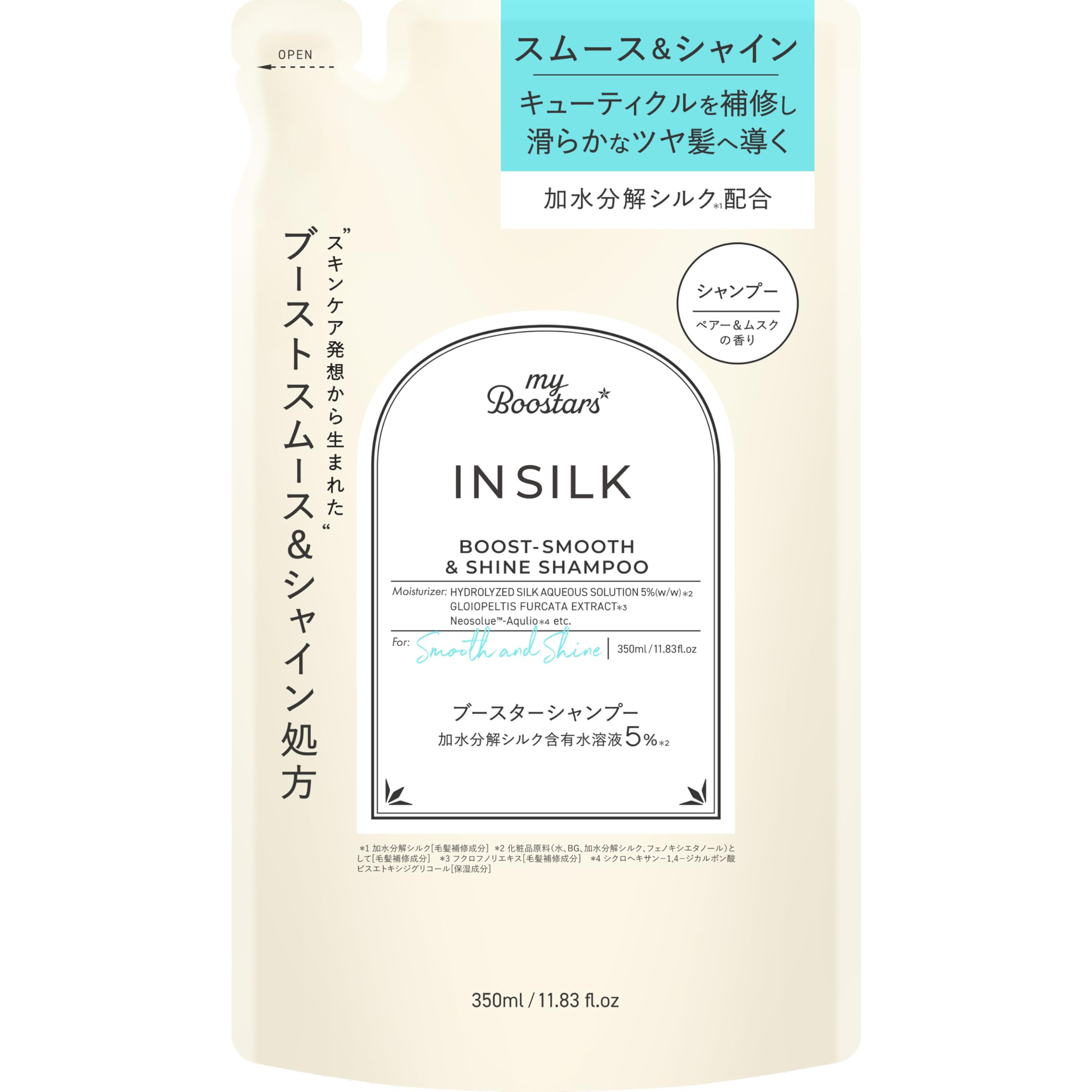 マイブースターズ 【インシルクシャンプー】 詰め替え 350ml [スムース&シャイン] myBoostars