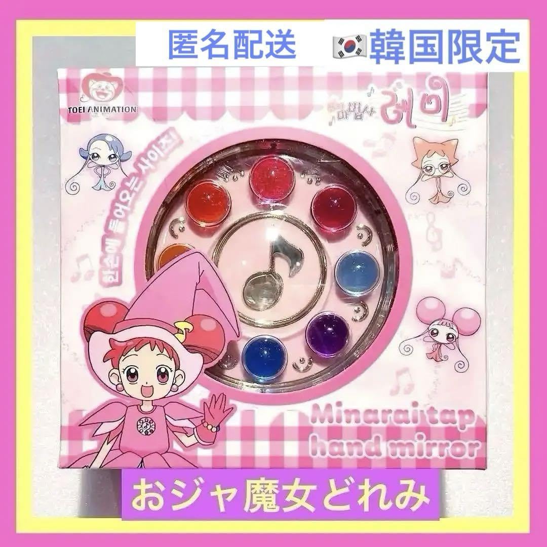 おジャ魔女どれみ 見習いタップ ハンドミラー マルチケース