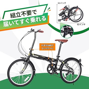 Ripwheat 電動アシスト自転車 ブラック Ripwheat 電動アシスト自転車 ブラック