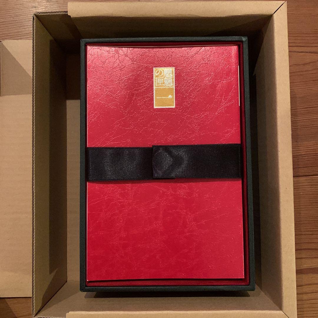 京極夏彦 魍魎の匣 : アンカット特装版 開封済み新品 付属品揃 講談社