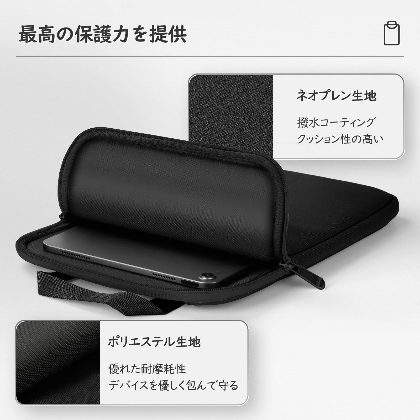 Amazon | タブレットケース 小学生 ATiC ノートパソコン収納
