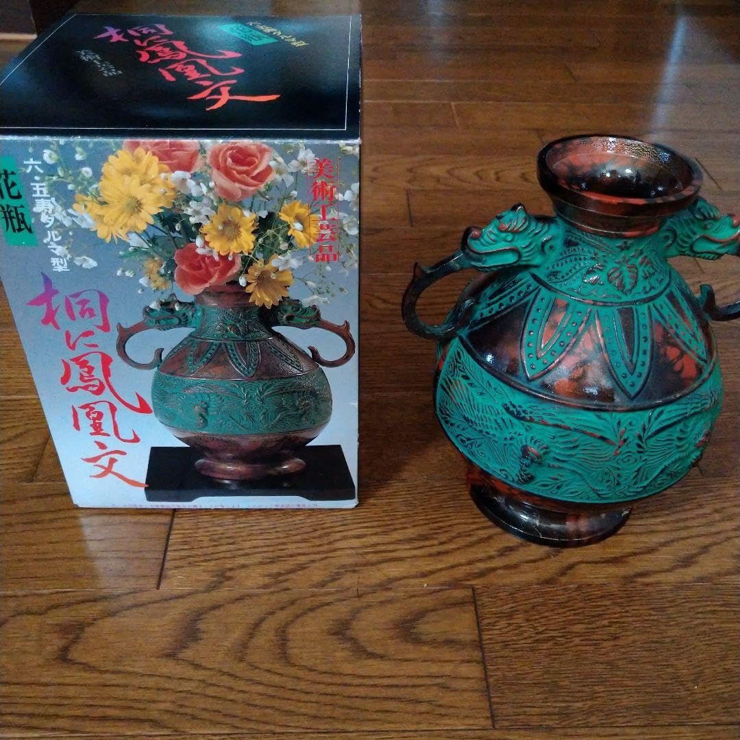 Takaoka Copperware Flower Vase Japanese Traditional Metal Craft Japan