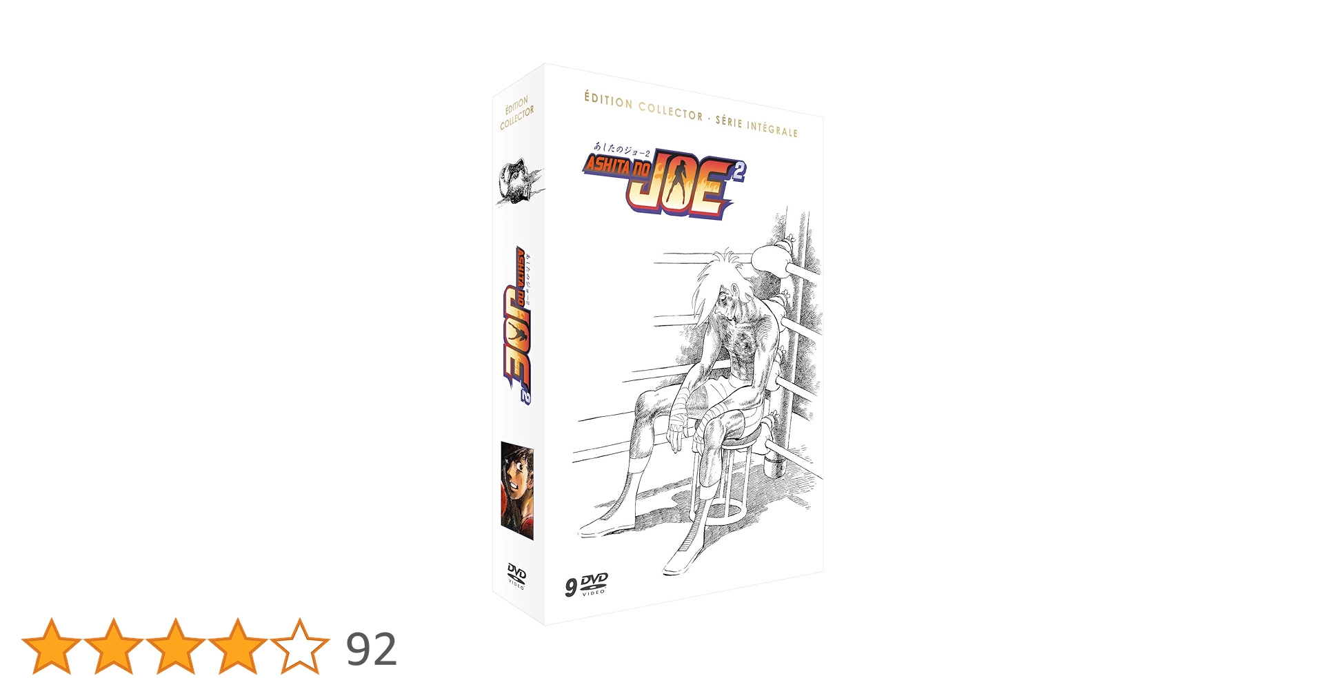 Amazon.co.jp: あしたのジョー2 コンプリート DVD-BOX (全47話