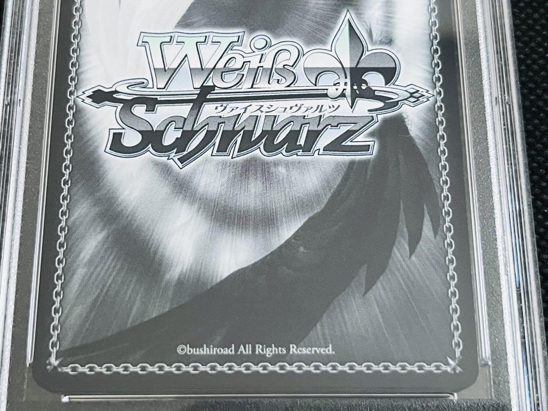 角巻わため　sp　psa10 Amazon.co.jp: PSA10 角巻わため サイン ホロ SP : おもちゃ